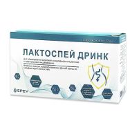 Лактоспей Дринк 10 мл №10 флак.