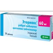 Эториакс 60 мг №14 табл.п.п.о.