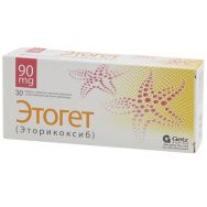 Этогет 90 мг №30 табл.п.п.о.