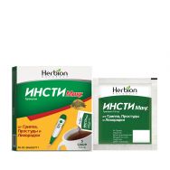 Инсти Макс 5,6 г №5 гран.раст.