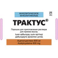 Трактус 600 мг №10 пор.д/р-ра для приема внутрь