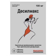 Десилмакс 100 мг №4 табл.