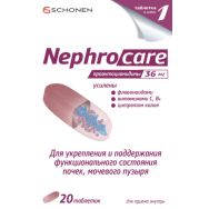 Нефрокэа №20 капс.