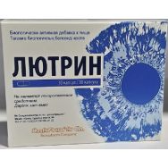 Лютрин №30 капс.