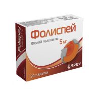 Фолиспей 5 мг №20 табл.