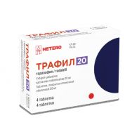 Трафил 20 мг №4 табл.п.п.о.