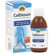 Калдесан 200 мл р-р для приема внутрь