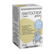 Лактоспей Дропс 10 мл капли