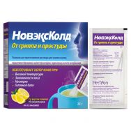 Новэкс Колд 22 г №10 пор.д/р-ра для приема внутрь