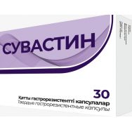 Сувастин №30 капс.