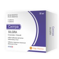 Силгра 50 мг №4 табл.п.п.о.