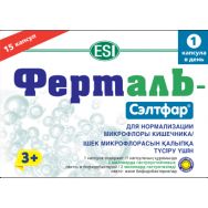 Ферталь - Сэлтфар® №15 капс.
