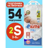 Ekitto Premium S (3-6 кг) №54 подгузники на липучках