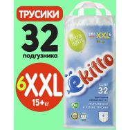 Ekitto Ultra light XXL 15+ №32 подгузники-трусики