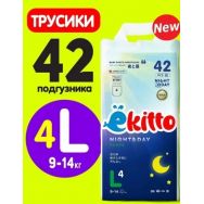 Ekitto Night-Day L (9-14 кг) №42 подгузники-трусики