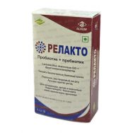 Релакто пробиотик+пребиотик №10 саше