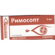 Римосопт 5 мл №1 капли глазн.