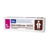 Диклофенак-АКОС 5% 100 г гель д/наруж. прим.