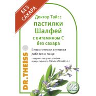Леденцы Dr.Theiss шалфей с витамином С без сахара №24 пастилки