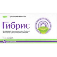 Гибрис №7 супп.ваг.