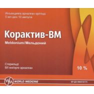 Корактив-ВМ 5 мл №10 р-р д/ин.