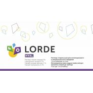 Лорде® ГИАЛЬ 4 мл №10 р-р д/ингал.