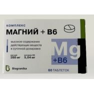Biogranika комплекс магний + В6 600 мг №40 табл.