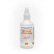 Присыпка детская 35 г Dr.Pi