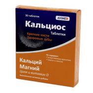 Кальциос №30 табл.