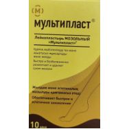 Лейкопластырь Мультипласт мозольный набор №10