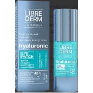 Librederm Гиалуроновый 30 мл гель-патч д/кожи вокруг глаз