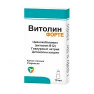 Витолин Форте 1% 10 мл капли глазн.