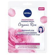 Nivea Organic Rose Гиалуроновая 30 г маска тканевая д/лица