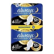 Always Ultra Secure Night Plus №10 прокладки (ароматизированные)