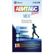 Авитабс Актив Men (для мужчин) №30 табл.