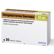 Аторвастатин Зентива 10 мг №30 табл.п.о.