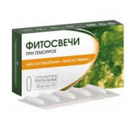 Фитосвечи Масло облепихи+масло тмина 1,3 г №10 супп.рект.