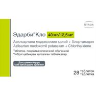 Эдарби® Кло 40 мг/12,5 мг №28 табл.п.п.о.