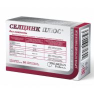 Селцинк Плюс без лактозы №30 табл.п.п.о.