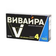 Вивайра 100 мг №4 табл.жев.