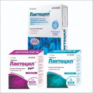 Лактоцил №30 капс.
