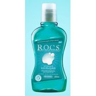 ROCS Активный кальций 250 мл ополаскиватель д/полости рта