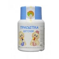 Присыпка детская календула 50 г пор.
