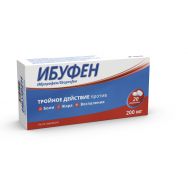 Ибуфен 200 мг №20 табл.п.о.