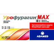 Урофурагин® MAX 100 мг №30 табл.