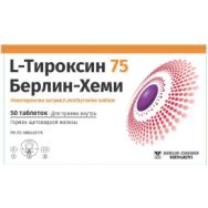 L-Тироксин 75 мкг №50 табл.