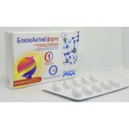 Блюмактив Форте №20 капс.