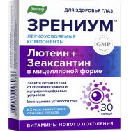 Зрениум 0,31 г №30 капс.мягк.желатин.
