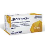 Дапаглисан 10 мг №30 табл.п.о.