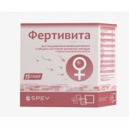 Фертивита 15 мг саше